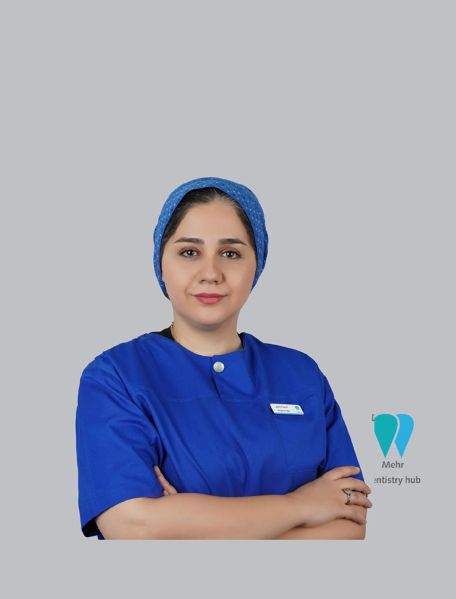 دکتر رویا اسمعیلی