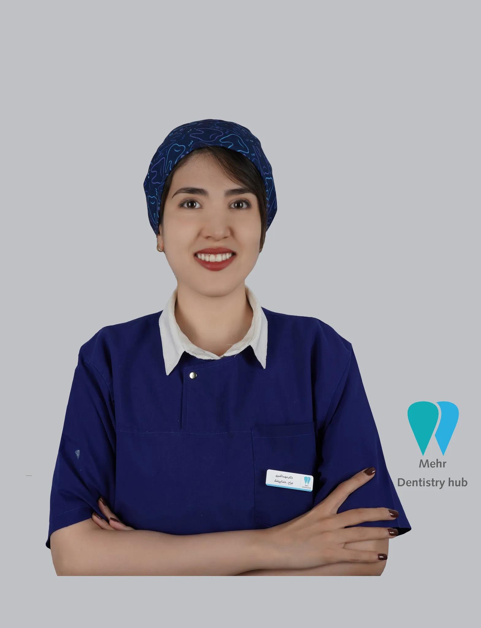 دکتر مهسا قنبری