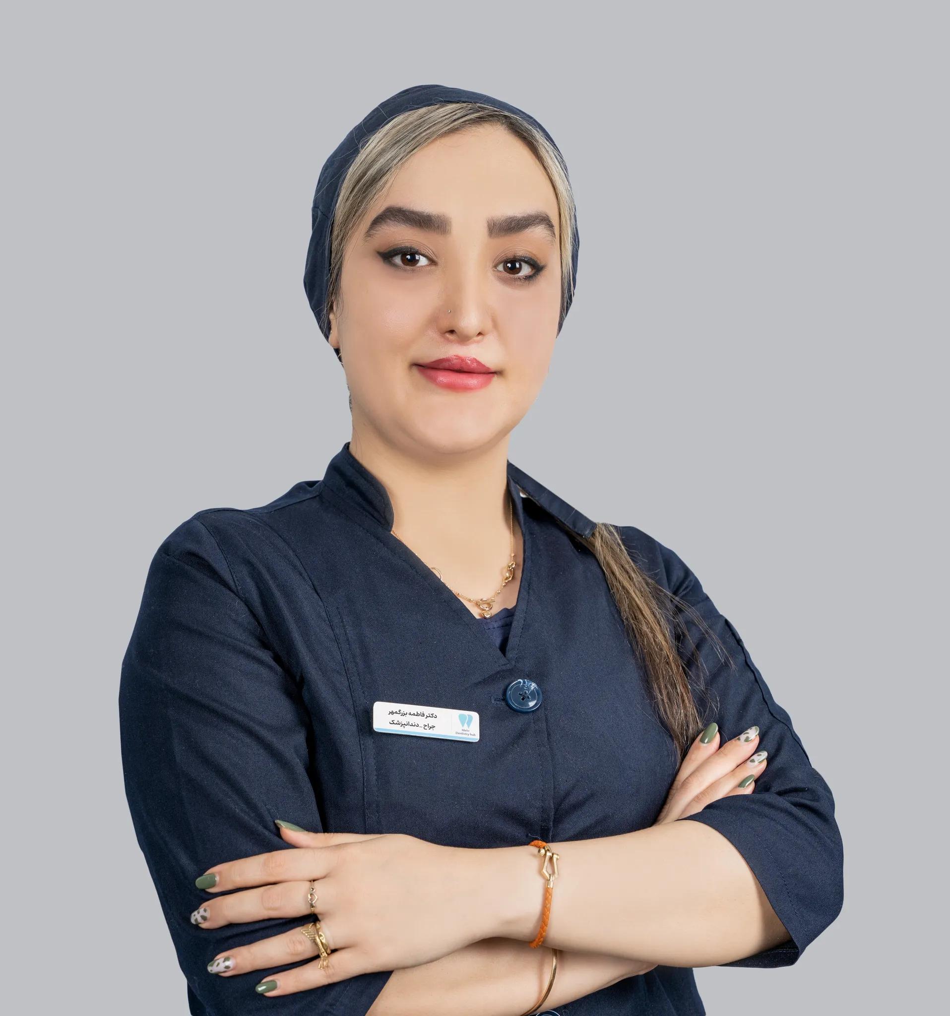 دکتر فاطمه بزرگمهر